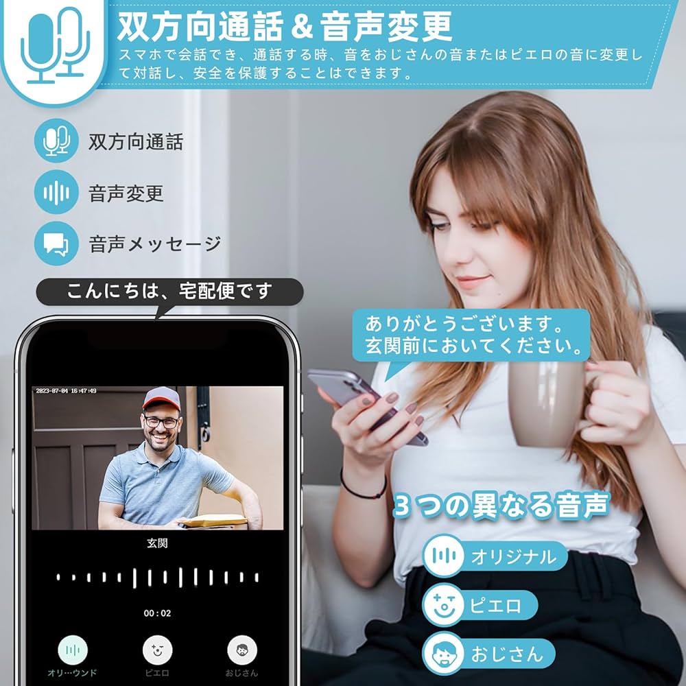 Amazon.co.jp: XTU インターホン ワイヤレス 工事不要【Alexa